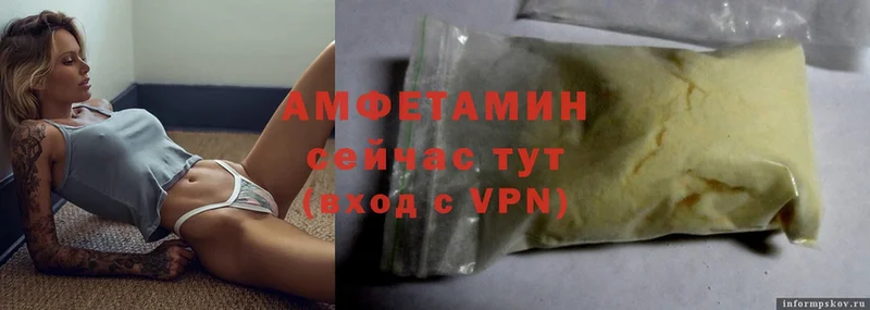 где купить наркоту  кракен зеркало  Amphetamine 98%  Жердевка 