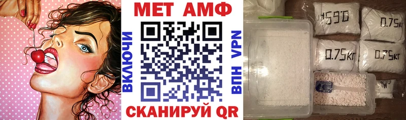 купить наркоту  Жердевка  Амфетамин Premium 