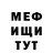 Метадон белоснежный Andulkap