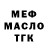 Метадон VHQ Channel HapKo