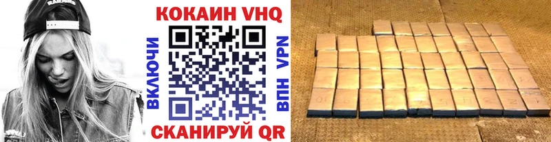 Cocaine Перу Жердевка