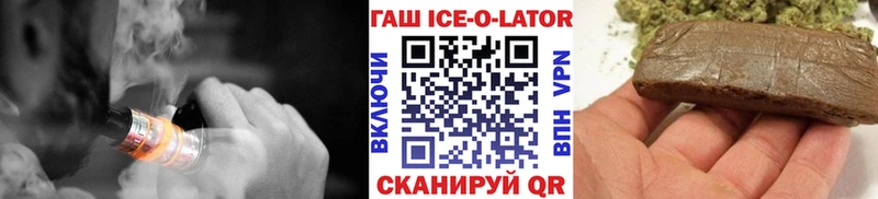 Гашиш 40% ТГК Жердевка