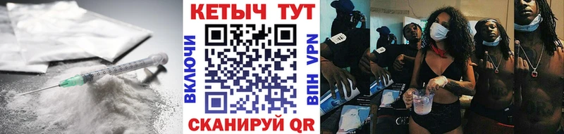 закладки  Жердевка  КЕТАМИН VHQ 