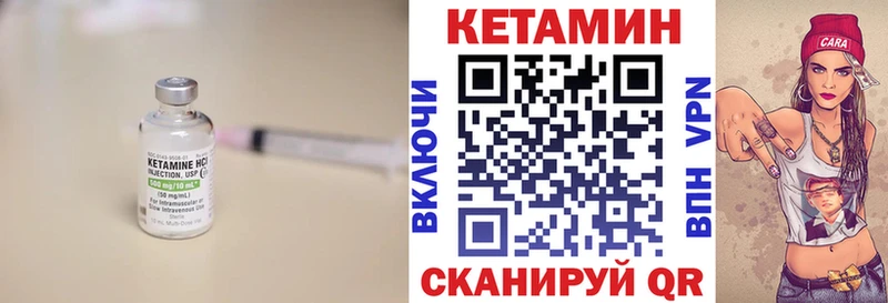 Кетамин VHQ Жердевка
