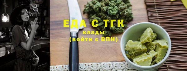 гидра Михайловск