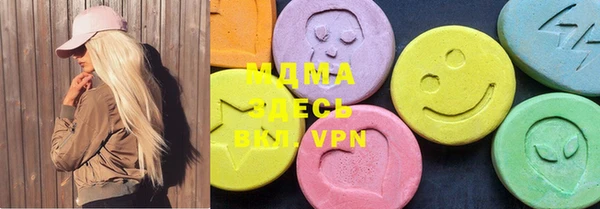 гидра Михайловск