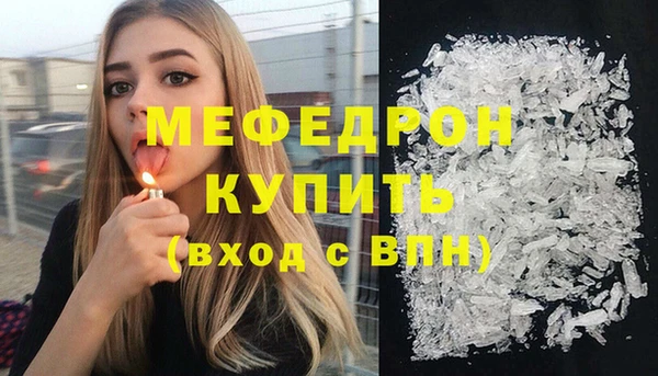 гидра Михайловск