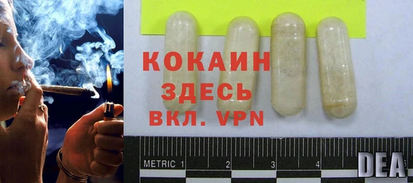 марихуана Михайловка