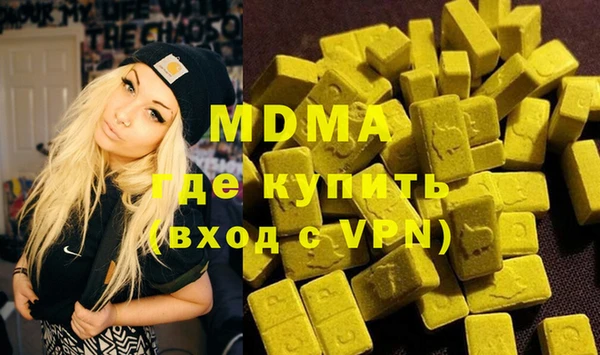 марихуана Михайловка
