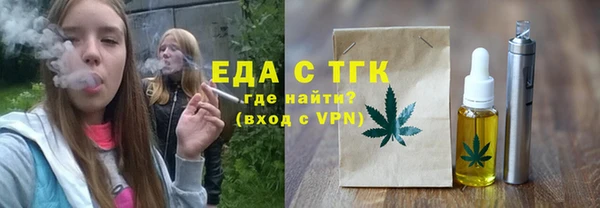 ECSTASY Богородск