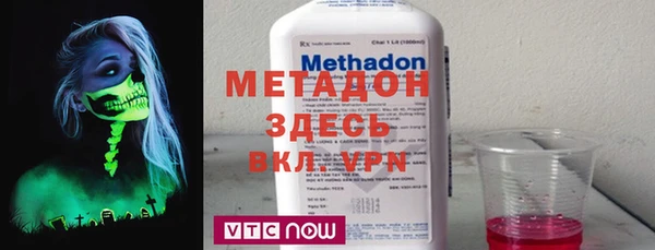 марихуана Михайловка