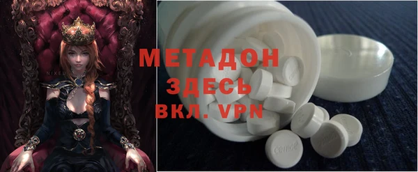 гидра Михайловск