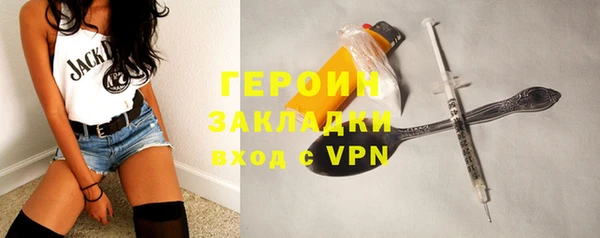 гидра Михайловск