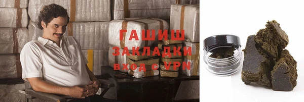 марихуана Михайловка