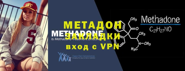 марихуана Михайловка