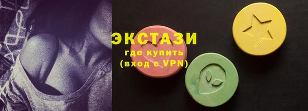 гидра Михайловск