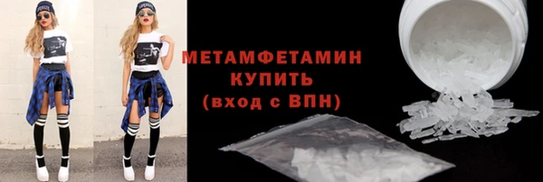 гидра Михайловск