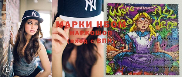 дистиллят марихуана Медвежьегорск
