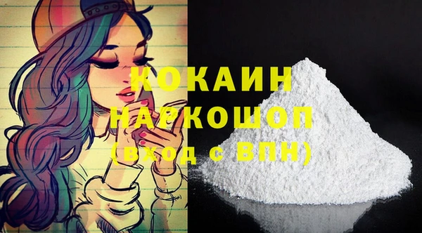кокаин перу Михайлов