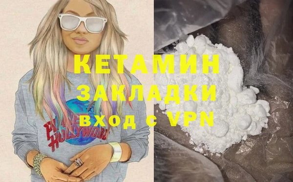 кокаин перу Михайлов