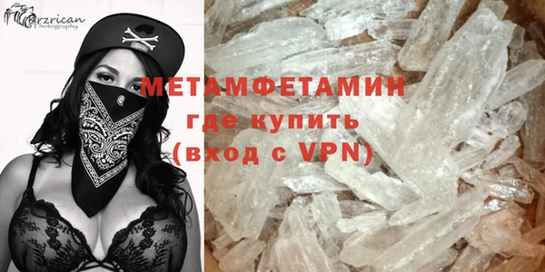 гидра Михайловск