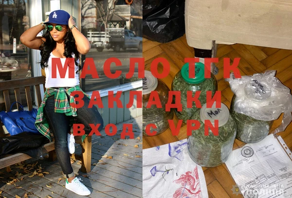 марихуана Михайловка
