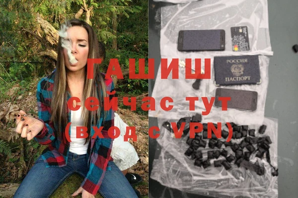 марихуана Михайловка