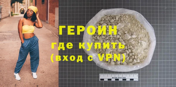 гидра Михайловск