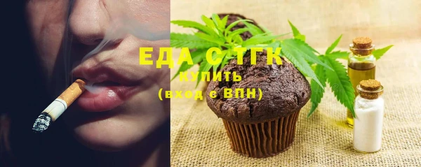 гидра Михайловск