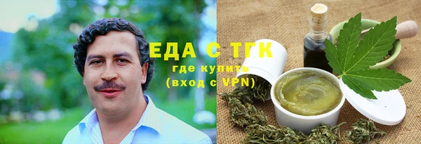 марихуана Михайловка