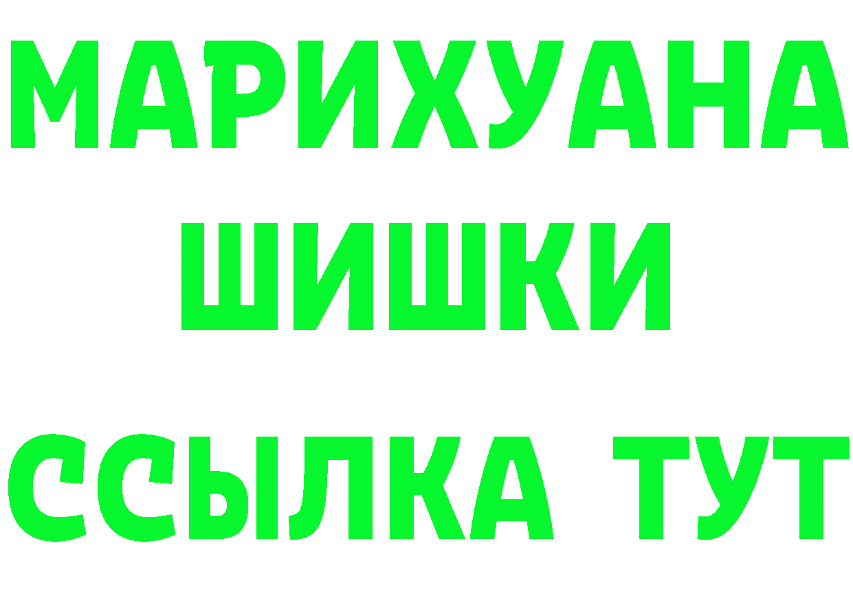 Canna-Cookies конопля вход даркнет hydra Жердевка