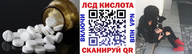 LSD-25 экстази кислота  ссылка на мегу зеркало  Жердевка 