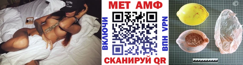 Метамфетамин пудра мориарти состав Жердевка