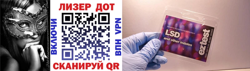 кракен   купить   Жердевка  Наркотические марки 1500мкг 