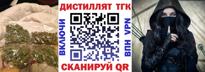 ТГК THC oil  Жердевка 
