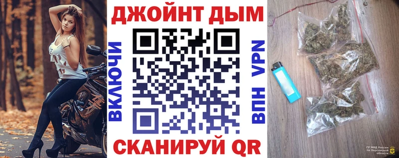 наркошоп  Жердевка  Каннабис сатива 